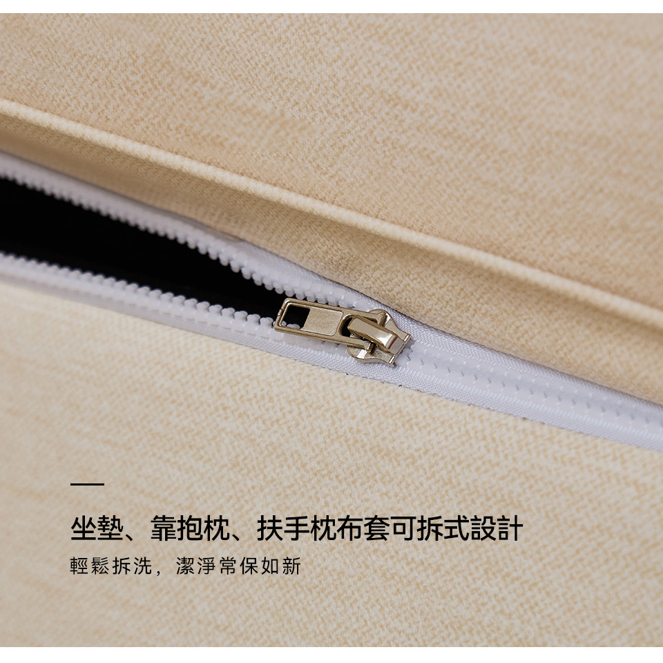 喬拉L型貓抓布沙發｜坐墊、靠抱枕、扶手枕布套可拆式設計