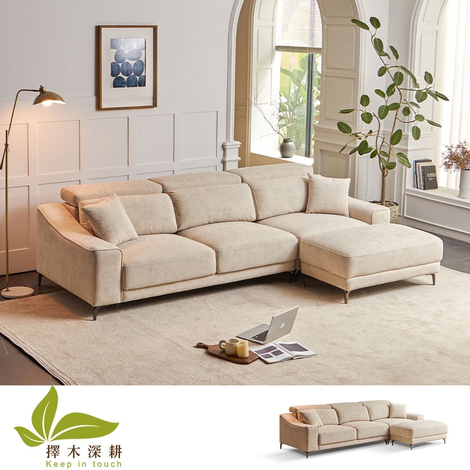 卡芮兒L型貓抓布沙發|淺米咖 實景展示 卡芮兒L型貓抓布沙發|淺米咖 實景展示