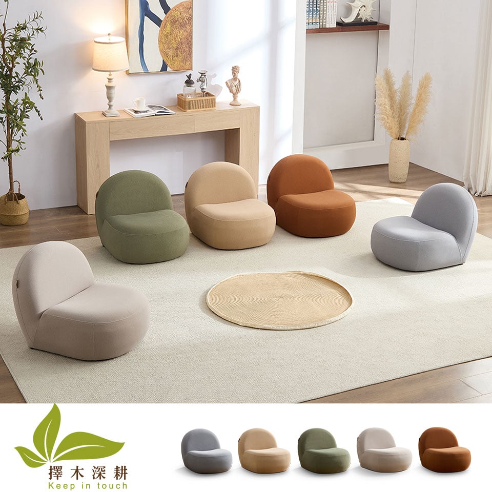 擇木深耕-小泡芙貓抓布沙發椅(五色)