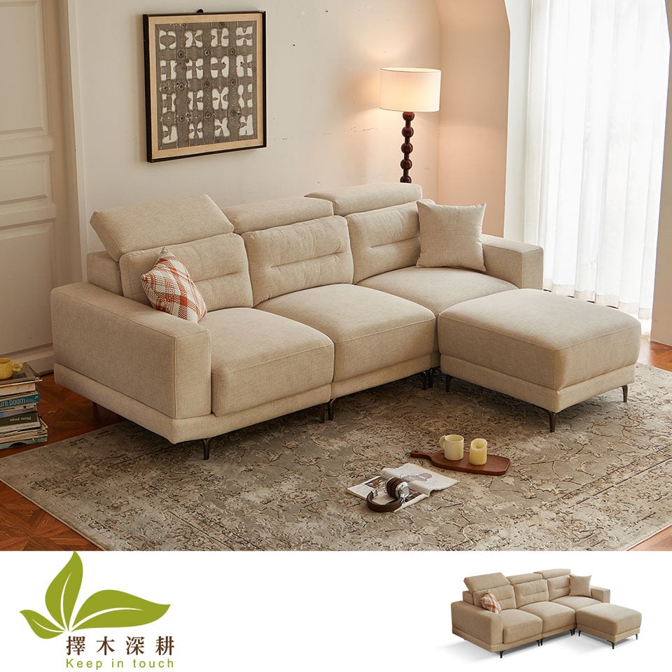 日耳曼L型貓抓布沙發|淺咖啡 實景展示 日耳曼L型貓抓布沙發|淺咖啡 實景展示