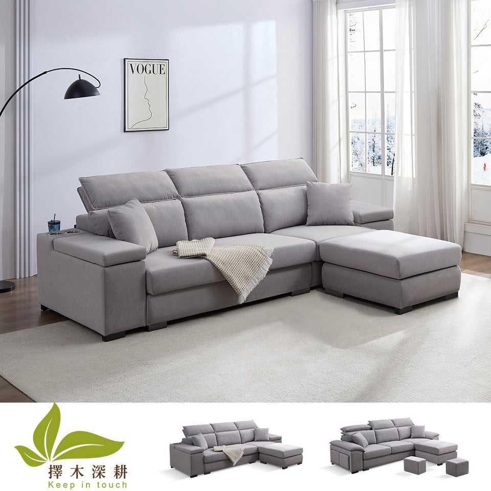 貝特默L型貓抓布沙發|灰色 實景展示 貝特默L型貓抓布沙發|灰色 實景展示