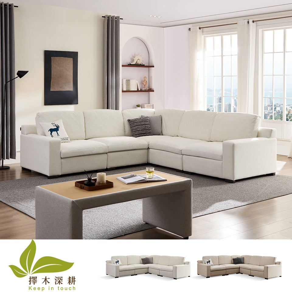 米蕾 貓抓布組合沙發 白色／米白色 模組設計 防潑水 擇木深耕