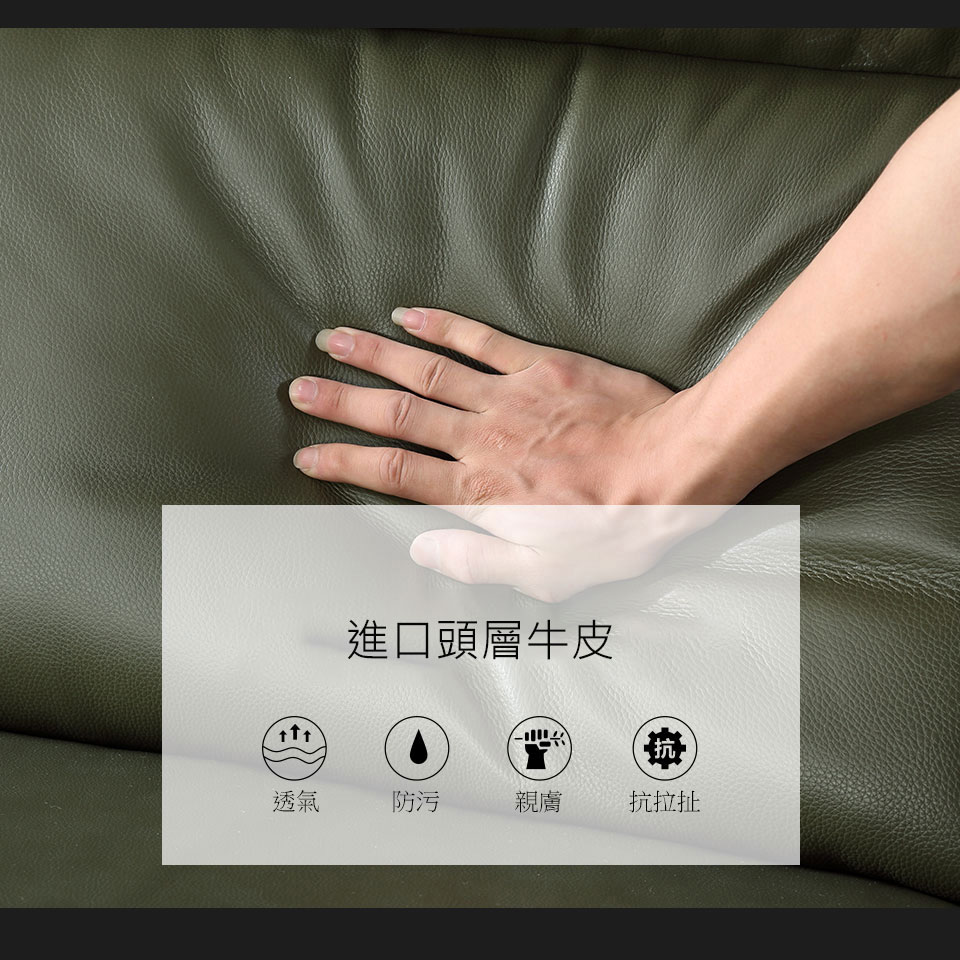亞德二人座真皮沙發