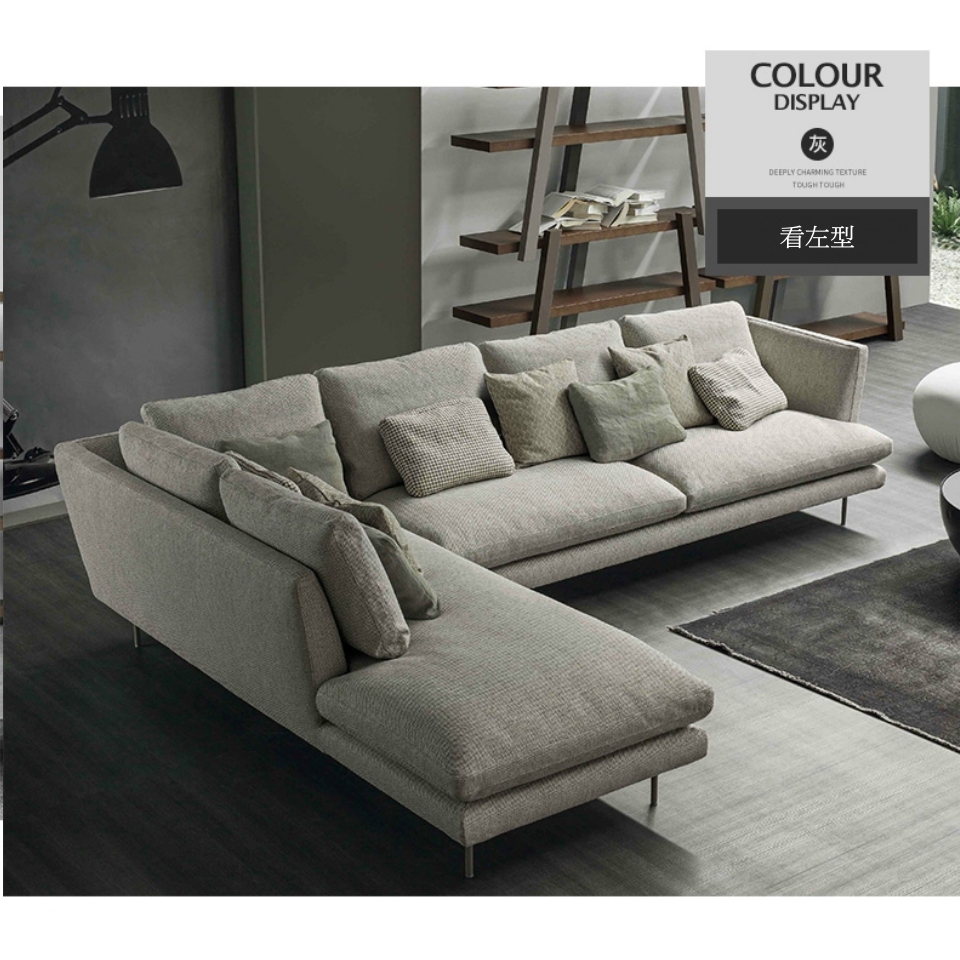 現代北歐風L型沙發，左右型可依家中格局選擇，打造溫馨家居空間