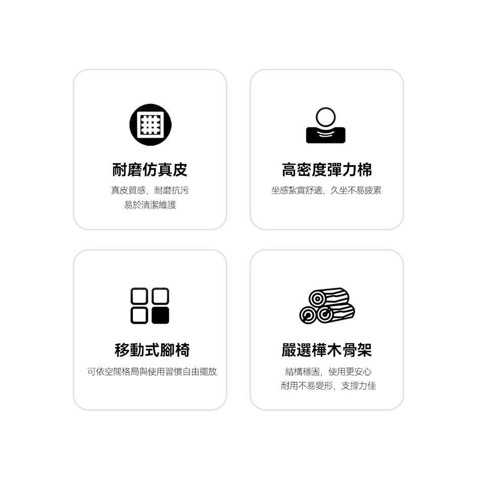 聖塔倫L型皮沙發｜耐磨仿真皮/高密度彈力棉/移動腳椅/樺木骨架