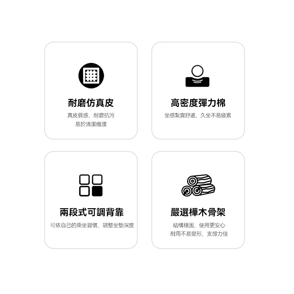 聖塔倫L型皮沙發｜耐磨仿真皮 × 高密度彈力棉 × 可調背靠 × 樺木骨架