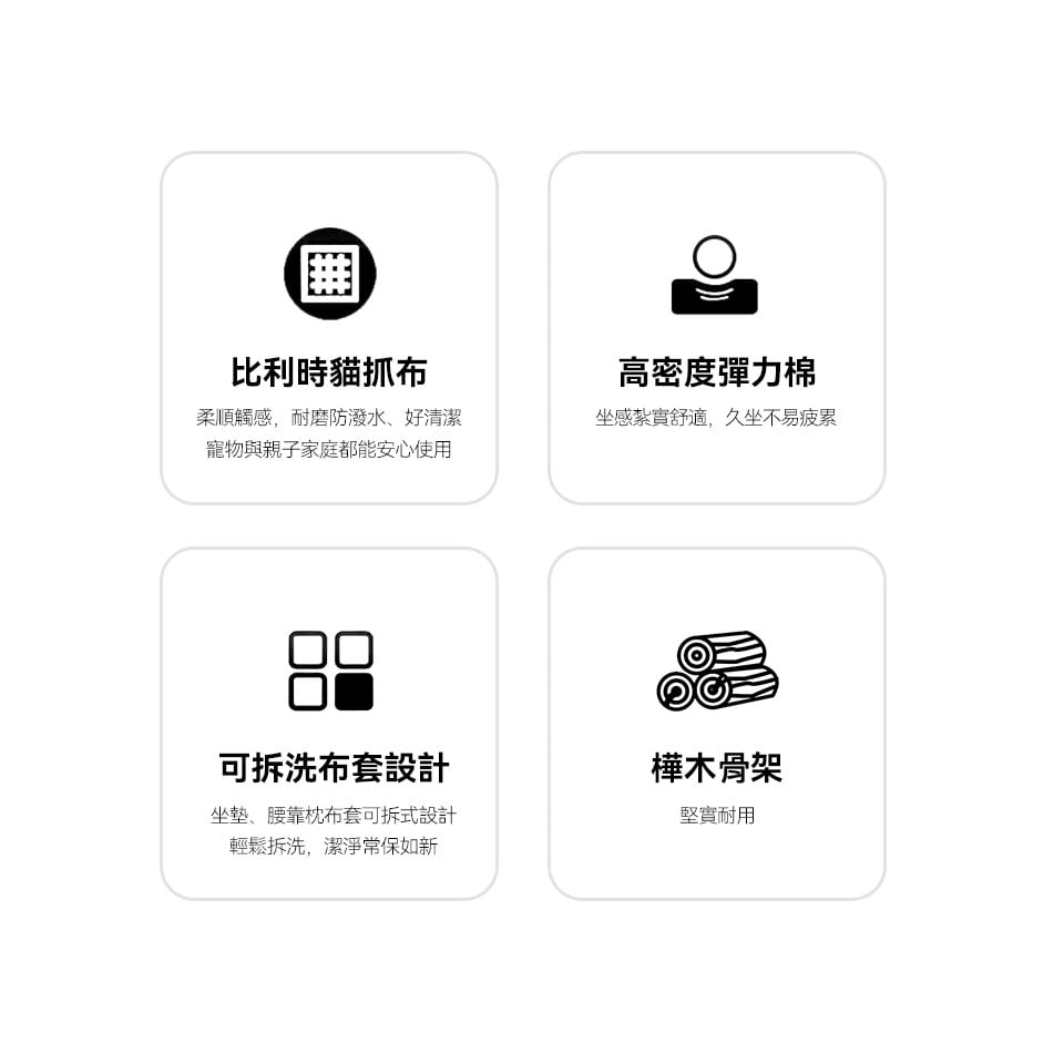 維洛納L型貓抓布沙發|比利時貓抓布/高密度彈力棉/可拆洗布套/樺木骨架