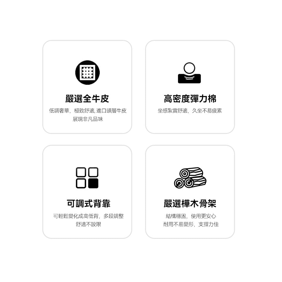 尼爾森L型全牛皮沙發｜進口頭層牛皮/高密度彈力棉/可調式背靠/樺木骨架