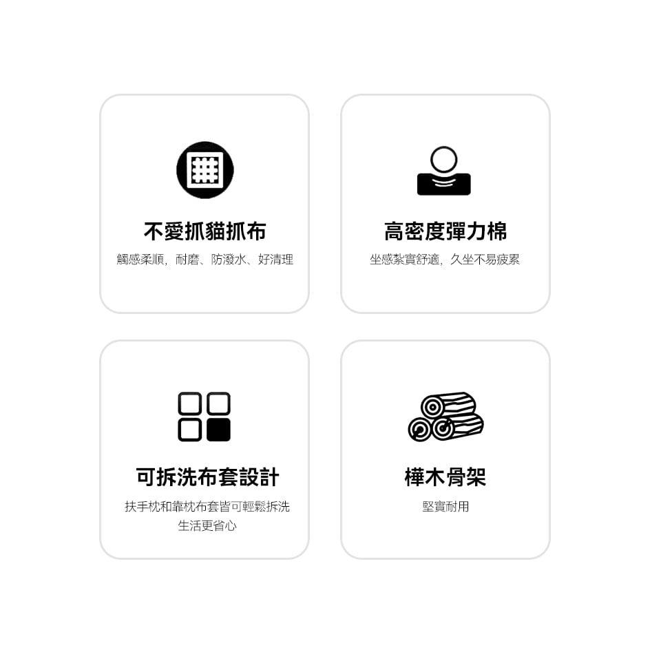 馬蒂尼L型貓抓布沙發|貓抓布/高密度彈力棉/可拆洗布套/樺木骨架