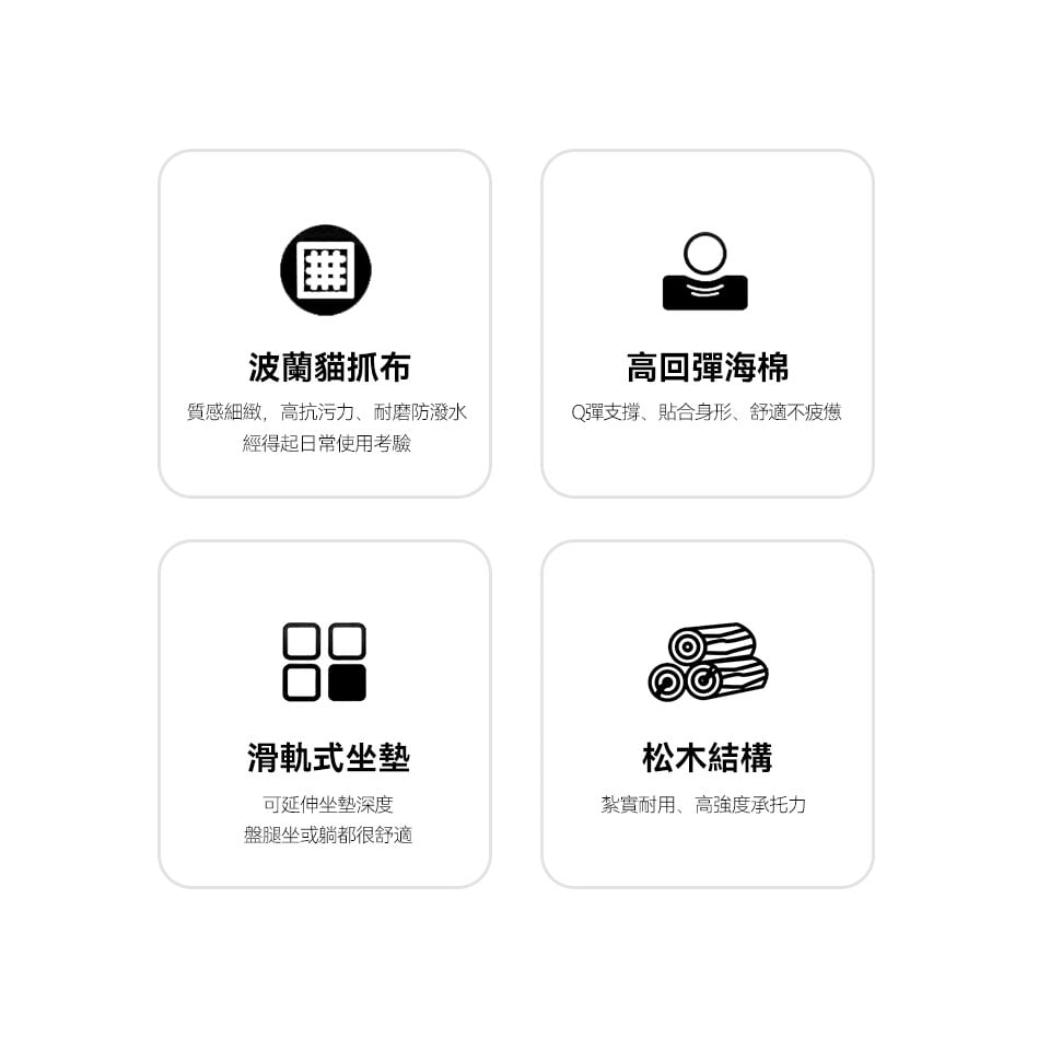 日耳曼L型貓抓布沙發|波蘭貓抓布/高回彈海棉/滑軌式坐墊/松木骨架