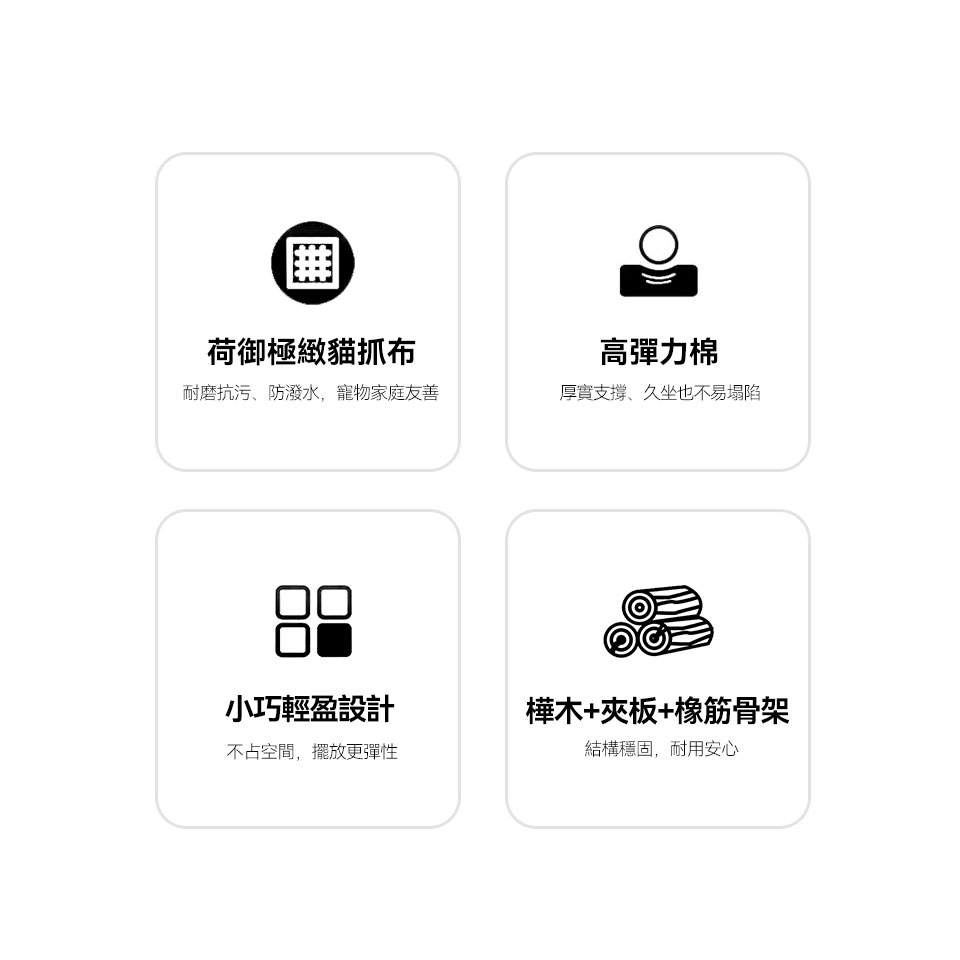 朵朵貓抓布休閒沙發椅|貓抓布/高彈力棉/小巧輕盈設計/樺木+夾板骨架