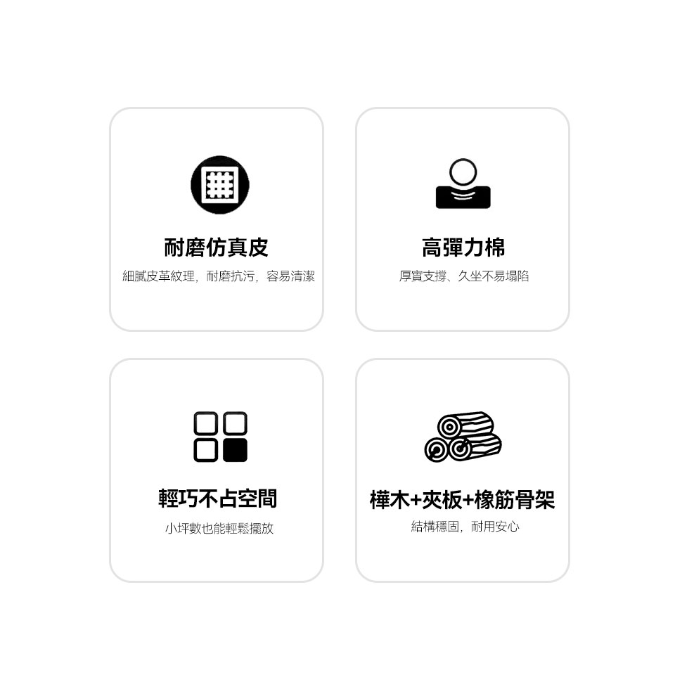 哈奇耐磨皮休閒沙發椅|耐磨仿真皮/高彈力棉/輕巧不佔空間/樺木+夾板骨架