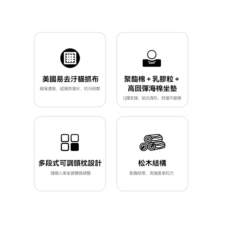 奧瑞克一字型貓抓布沙發|美國易去汙貓抓布/高回彈海棉坐墊/多段式可調頭枕/松木骨架