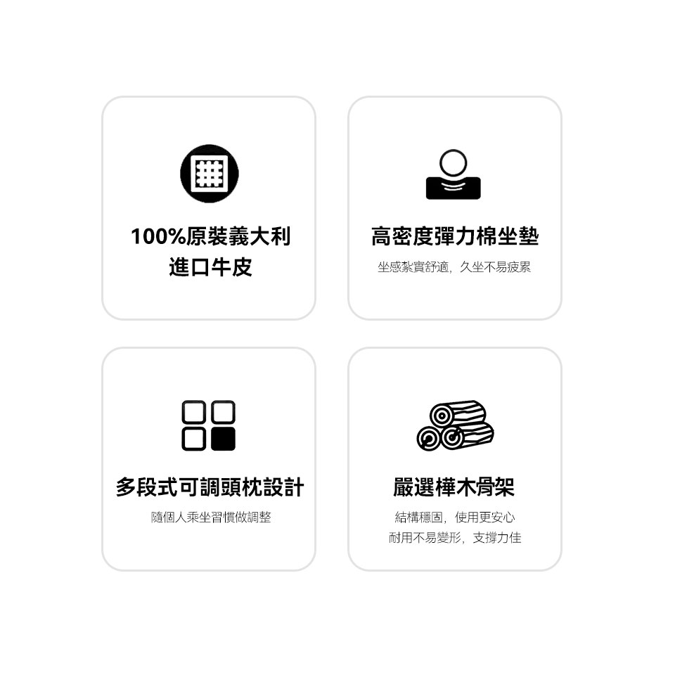 加爾達一字型全牛皮沙發|義大利進口頭層牛皮、高密度彈力棉坐墊、多段式可調頭枕與樺木骨架特色