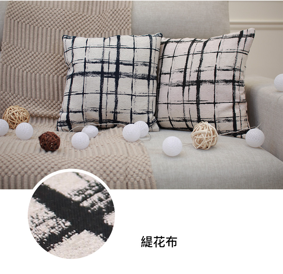 羽絨抱枕(緹花布)