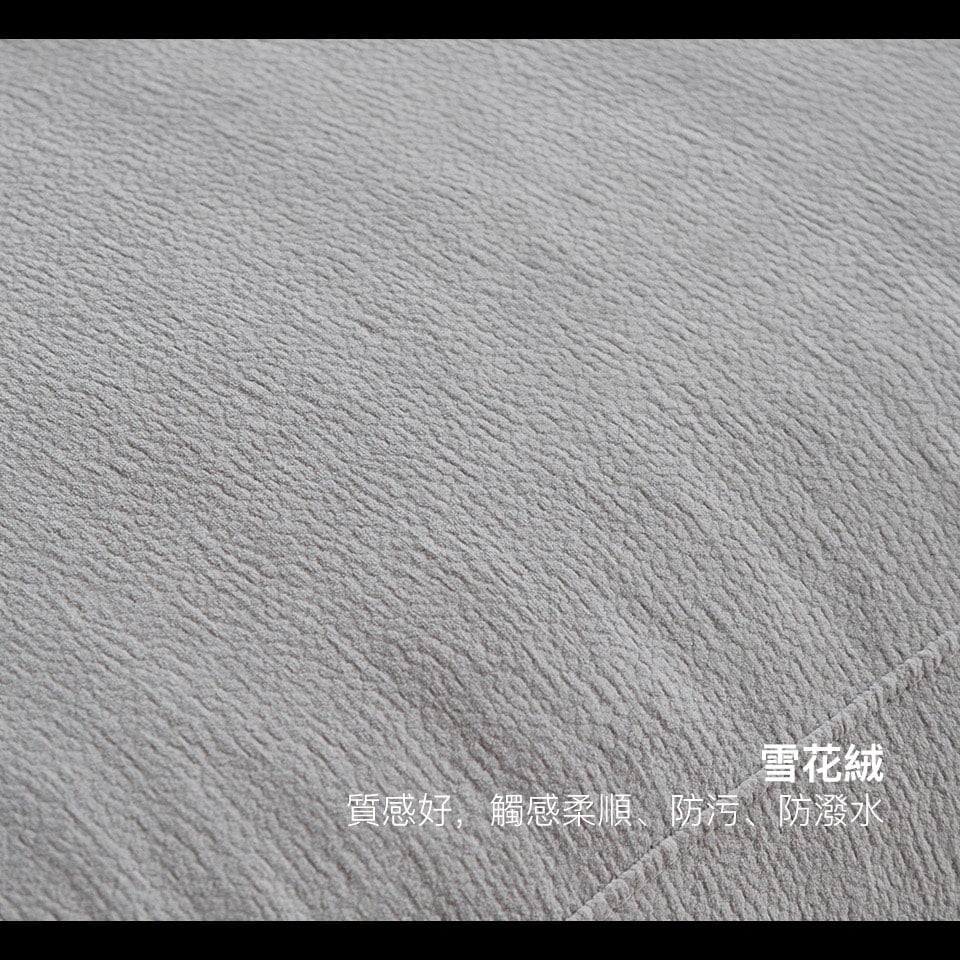 經SGS檢測，具備耐磨、防潑水、抗起毛球等實用特性。
