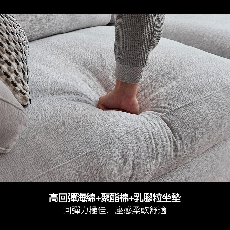 高回彈海綿+乳膠粒+聚酯棉坐墊，回彈力極佳，座感舒適。