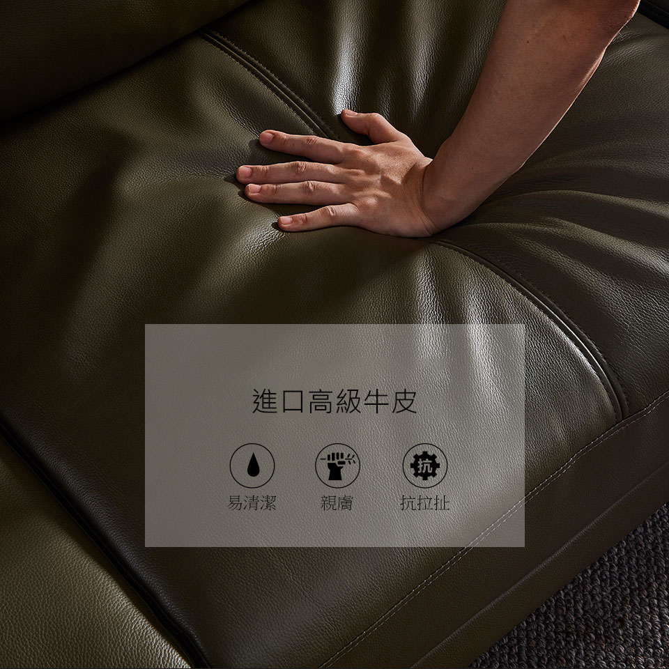 普利亞L型真皮沙發