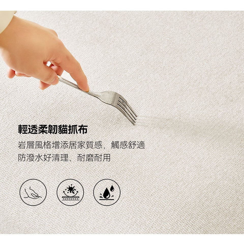 輕透柔韌貓抓布,經SGS檢測,高耐磨、防潑水、抗起毛球