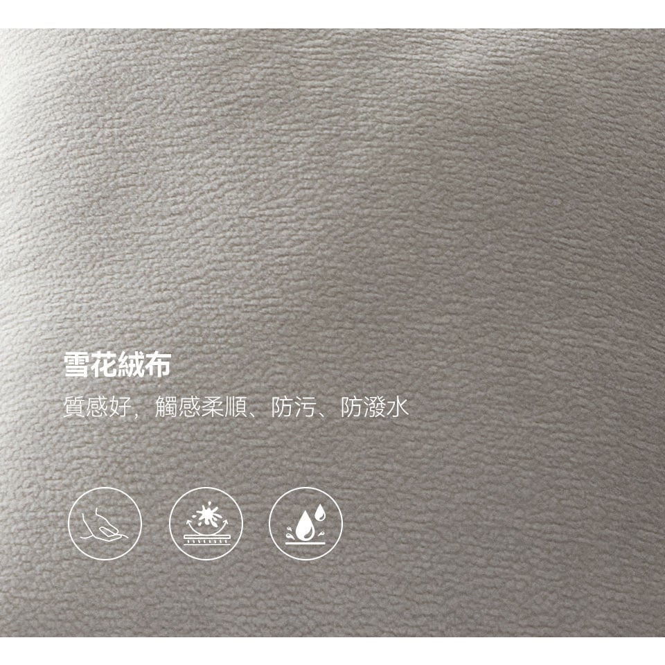 經SGS檢測,具備耐磨、抗起毛球、防潑水等實用特性