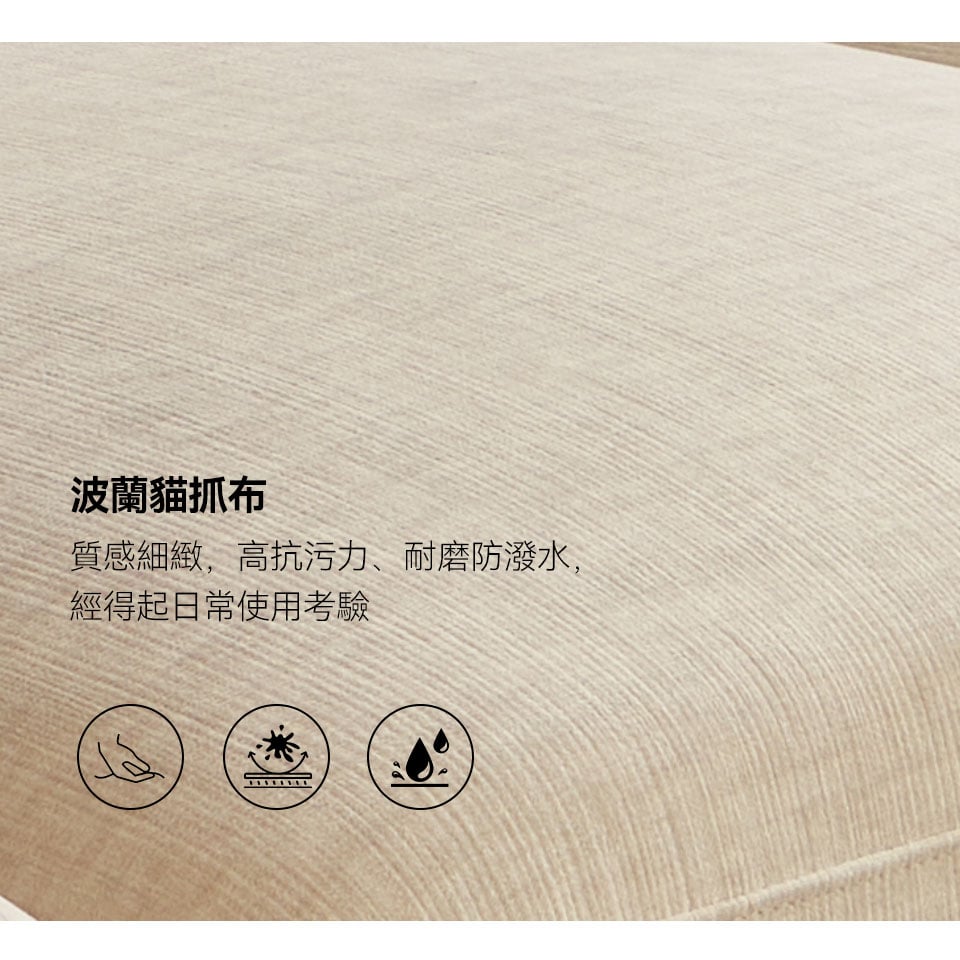 日耳曼L型貓抓布沙發|波蘭貓抓布,耐磨耐刮防潑水,抗起毛球 面料特寫