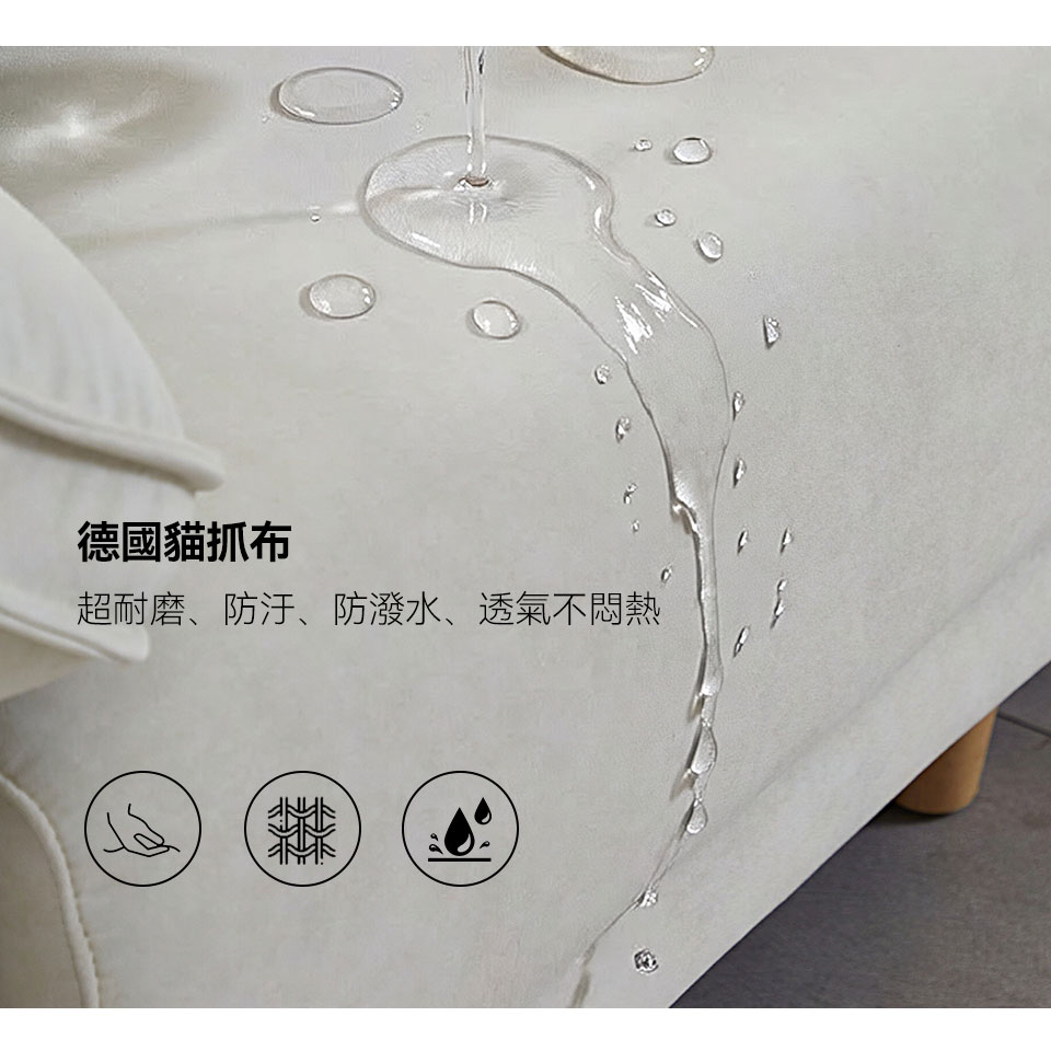 娜塔莉L型貓抓布沙發|德國貓抓布面料特寫,耐磨、防汙、防潑水、透氣不悶熱