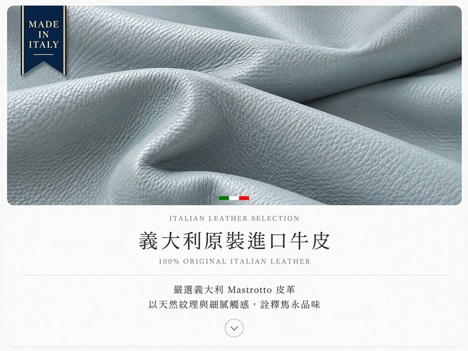 加爾達一字型全牛皮沙發|義大利進口頭層牛皮天然紋理與皮革細節