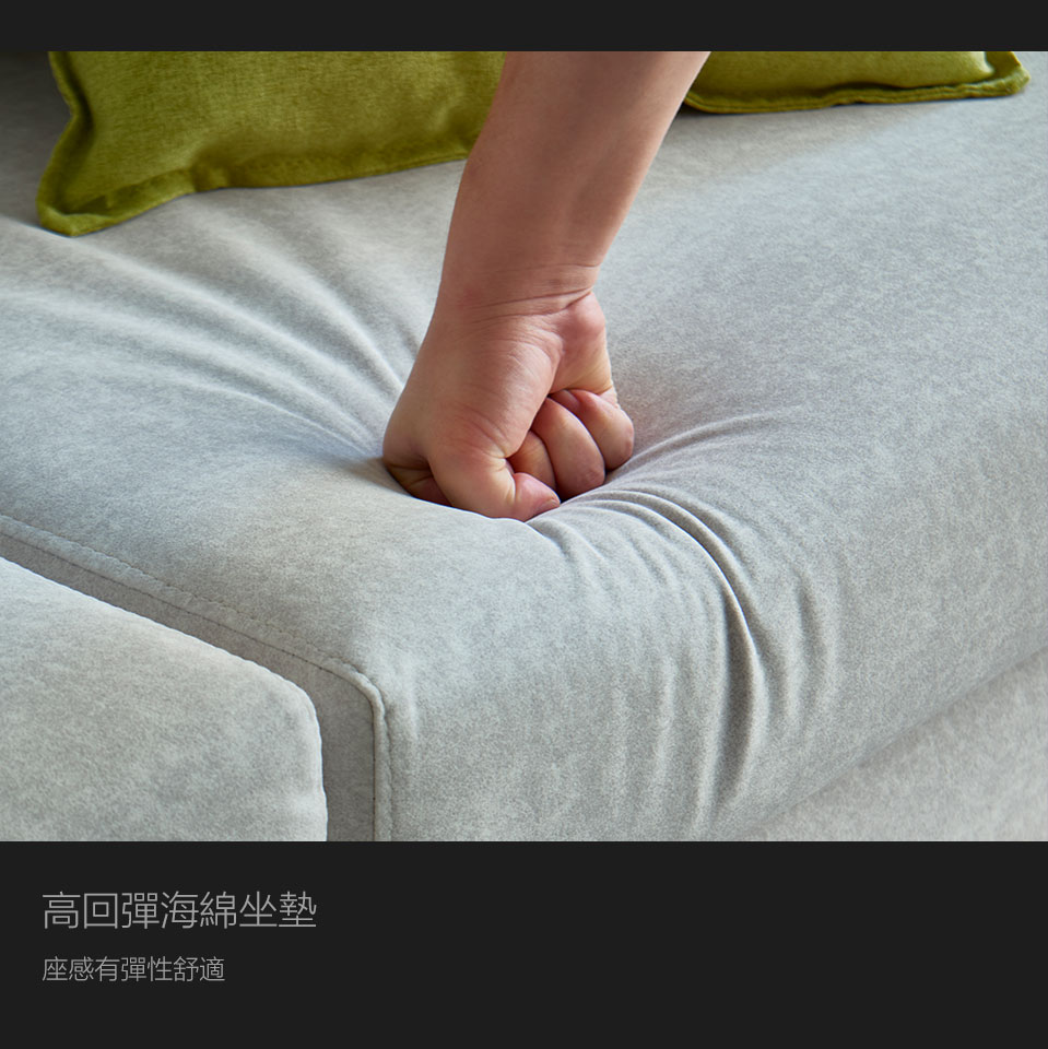 高回彈海棉坐墊，彈性絕佳，帶給您超舒適的座感享受