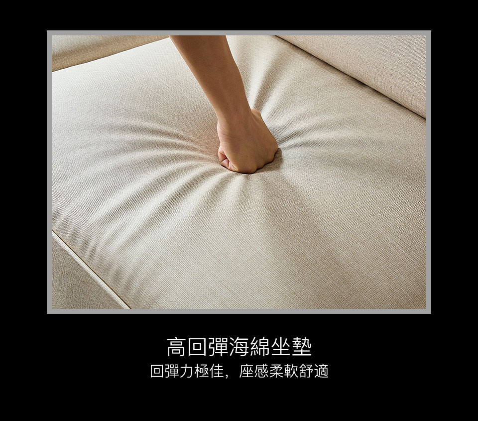 高回彈海綿坐墊