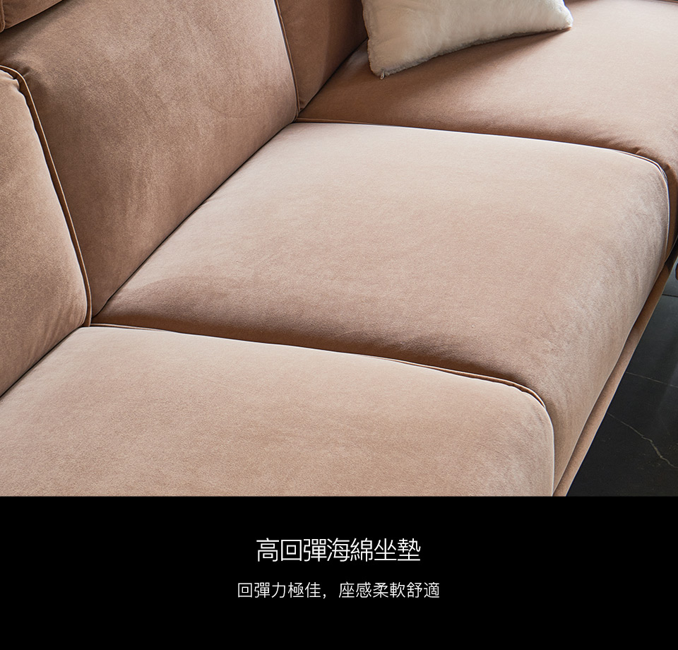 高回彈海綿坐墊，彈性絕佳，帶給您超舒適的座感享受