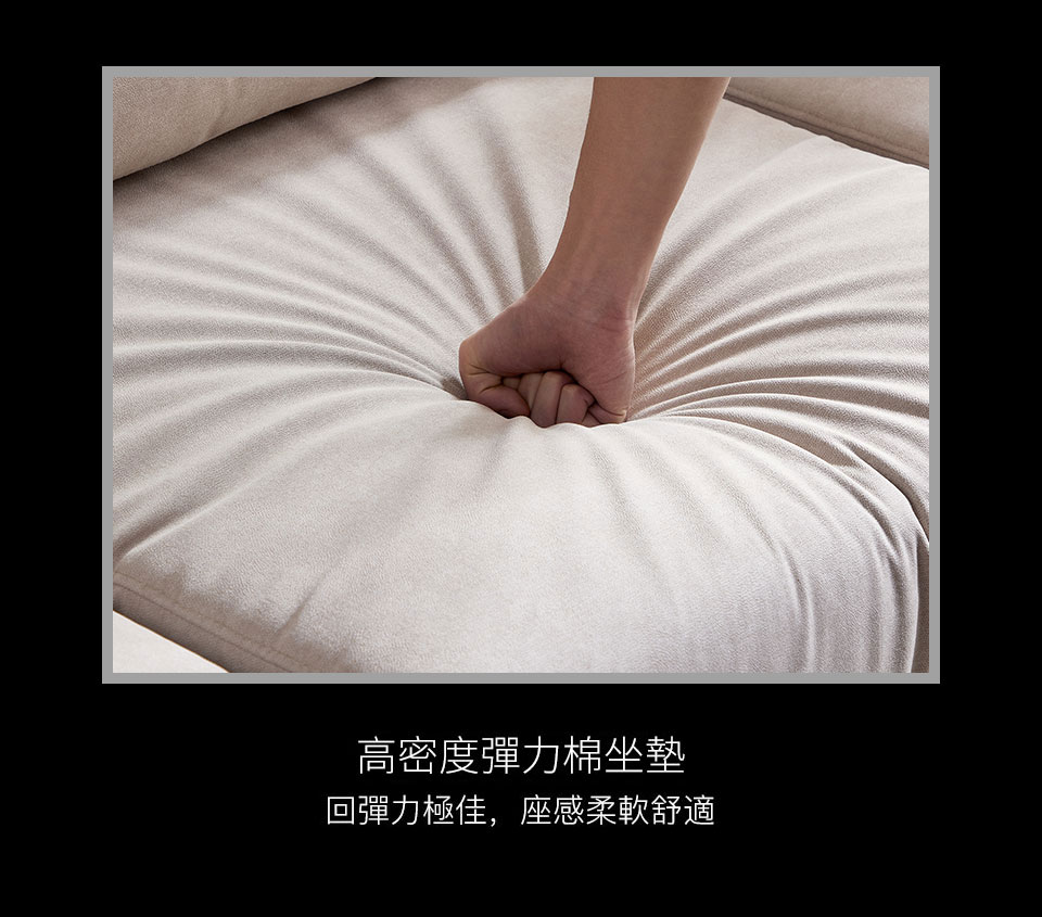 高密度彈力棉坐墊，彈性絕佳，帶給您超舒適的座感享受