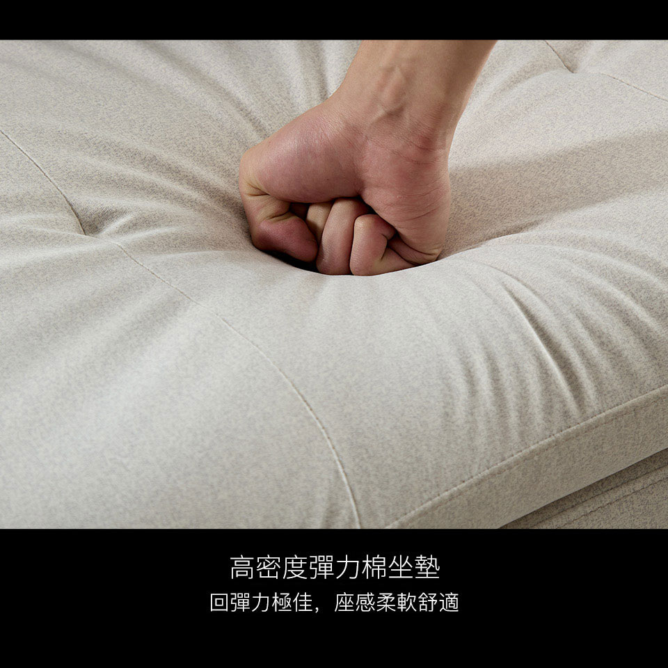 高密度彈力棉坐墊，彈性絕佳，帶給您超舒適的座感享受
