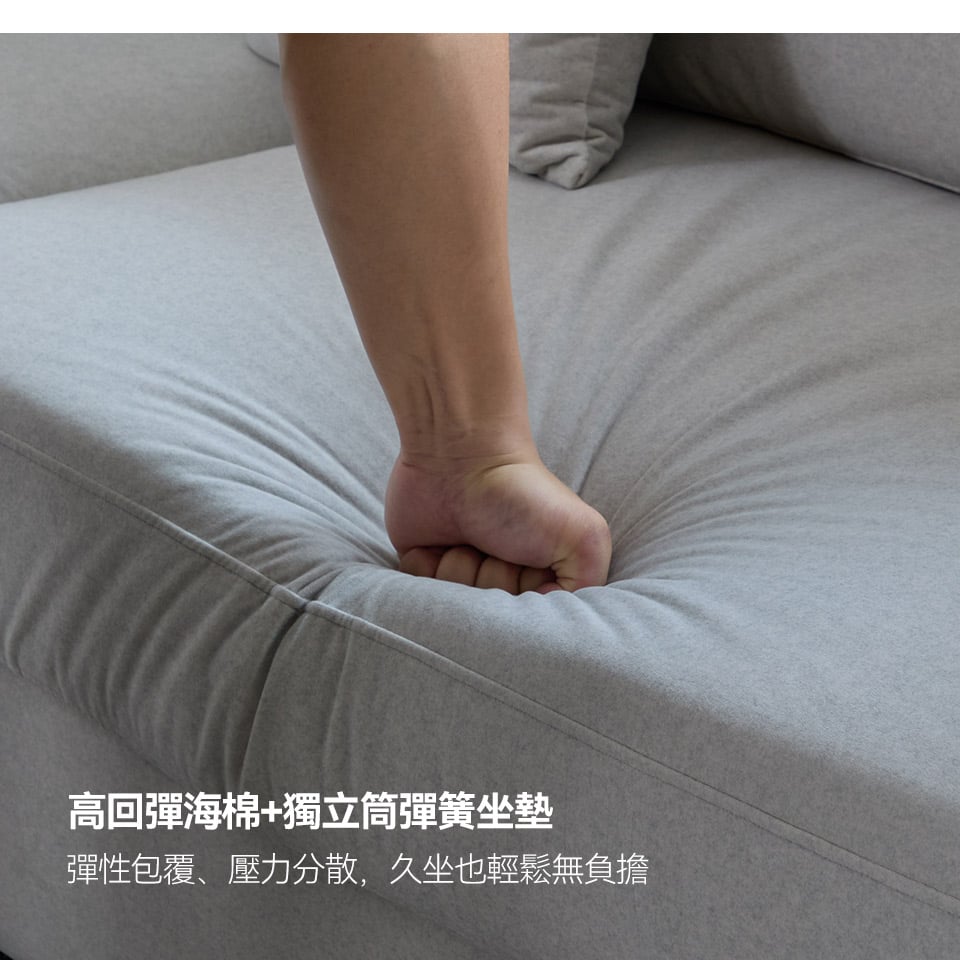 高回彈海棉+獨立筒坐墊，彈性包覆、壓力分散，久坐也不累