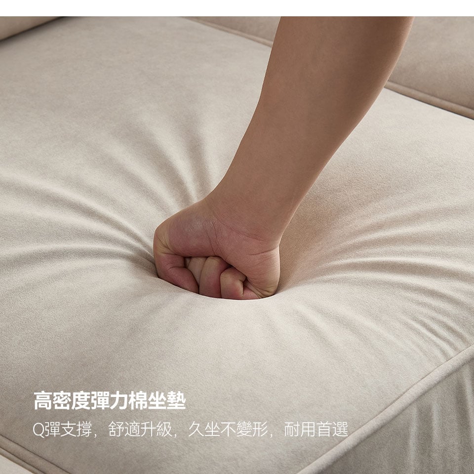 高密度彈力棉坐墊，Q彈支撐，舒適升級