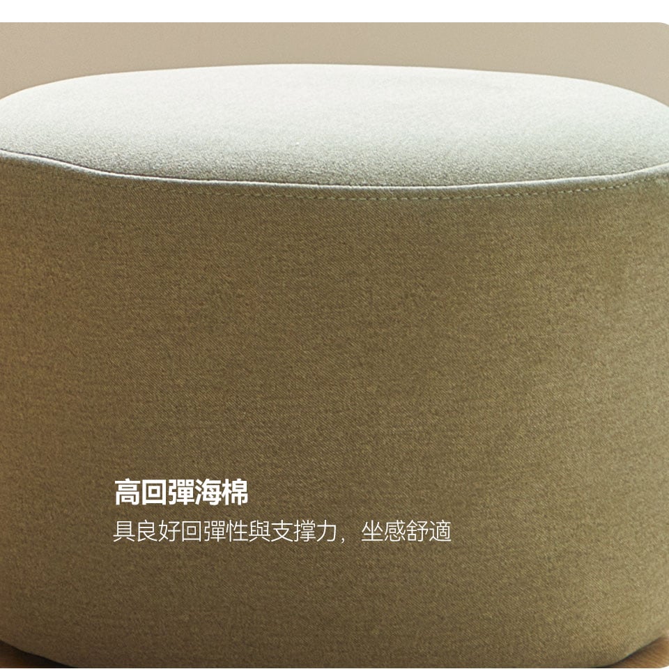 高回彈海棉坐墊，提供柔軟又有支撐的舒適坐感