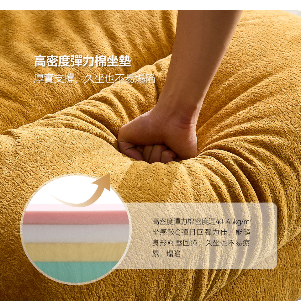 雲朵沙發 單人沙發|高密度彈力棉坐墊,厚實支撐、久坐也不易塌陷