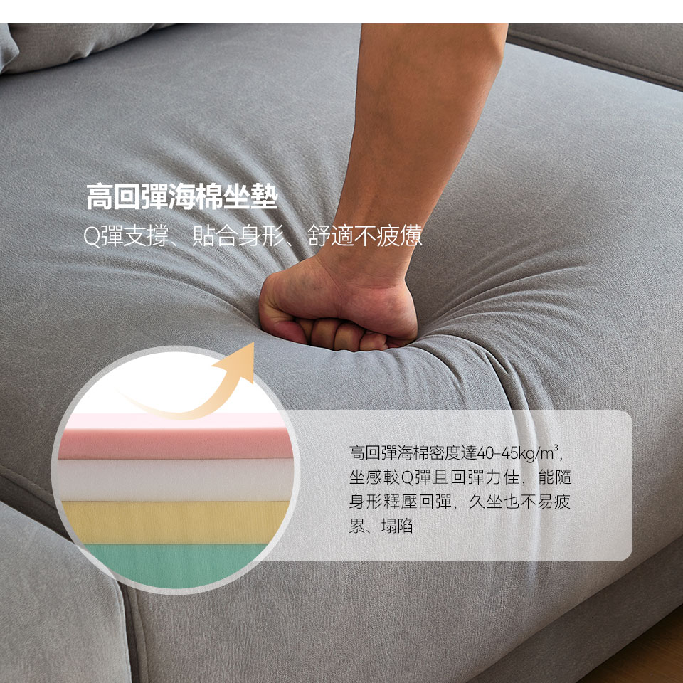 莫爾L型貓抓布沙發|高回彈海棉坐墊,Q彈支撐,貼合身形