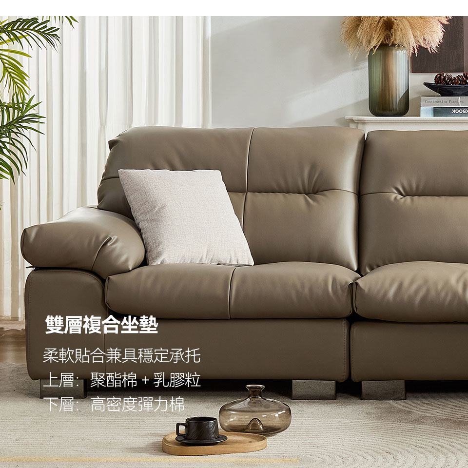 哈德森L型皮沙發|雙層複合坐墊|柔軟貼合兼具穩定承托
