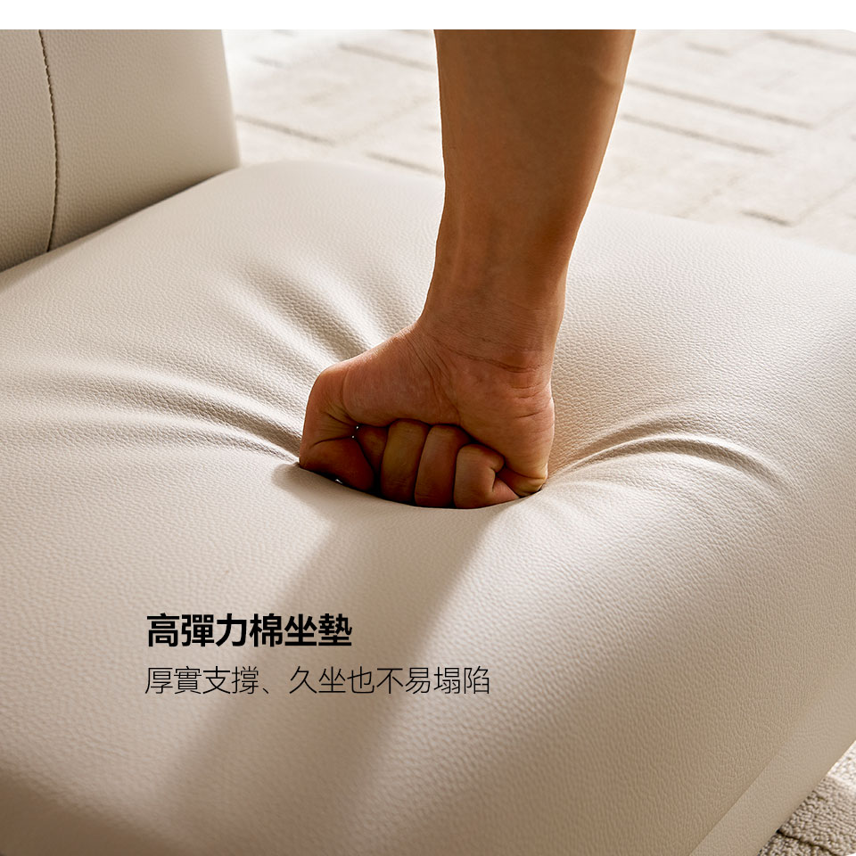 哈奇耐磨皮休閒沙發椅|高彈力棉坐墊,厚實支撐、久坐不易塌陷