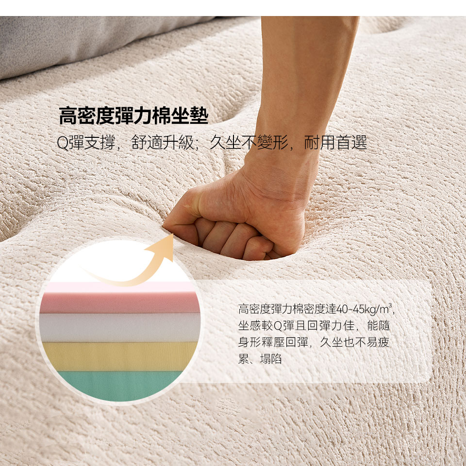 木語一字型布沙發｜高密度彈力棉坐墊，提供穩定支撐與良好回彈性