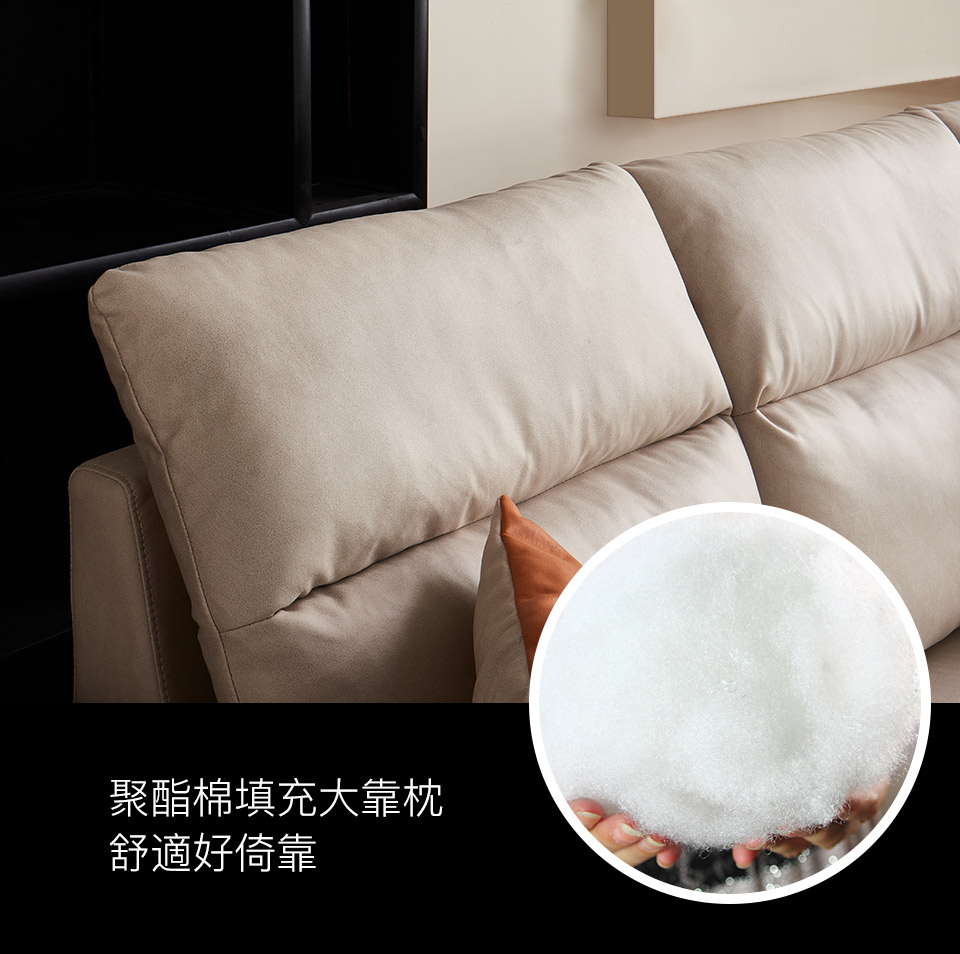 聚酯棉大靠枕，厚實柔軟，舒適好倚靠