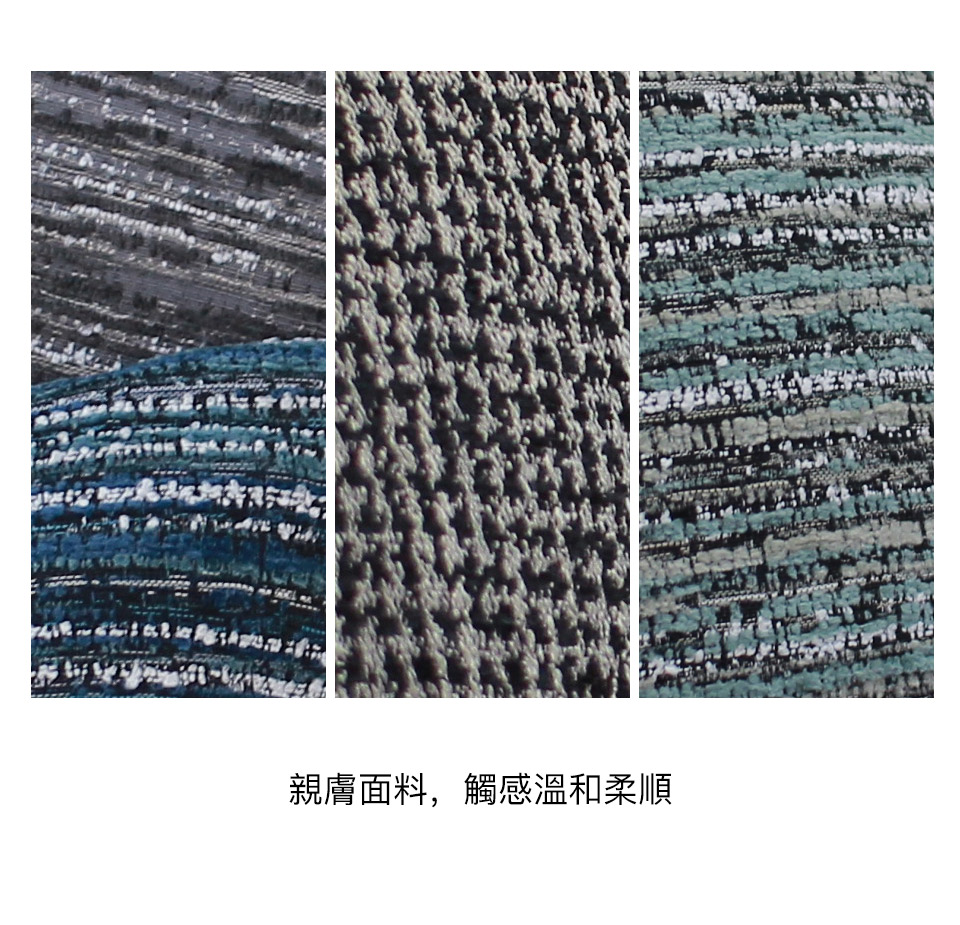 親膚面料，觸感溫和柔順，柔軟細膩