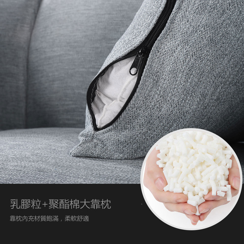 麥斯三人座布沙發
