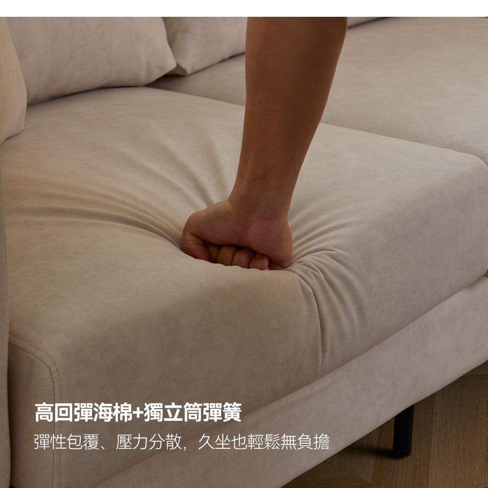 高回彈海棉+獨立筒坐墊