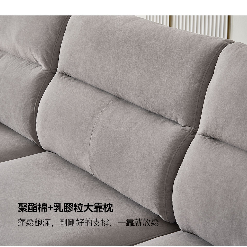 乳膠粒與聚酯棉充填大靠枕,厚實柔軟,為腰背帶來穩定支撐