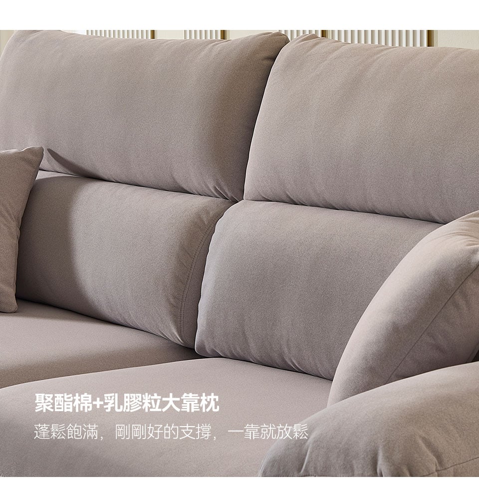 乳膠粒+聚酯棉大靠枕，厚實柔軟，讓腰背部得到良好倚靠