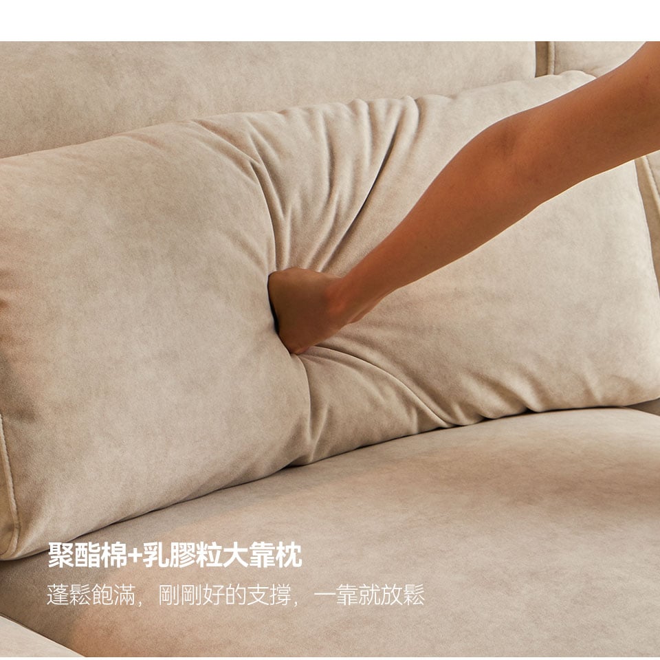 卡芮兒L型貓抓布沙發|聚酯棉+乳膠粒靠枕,蓬鬆飽滿,倚靠放鬆