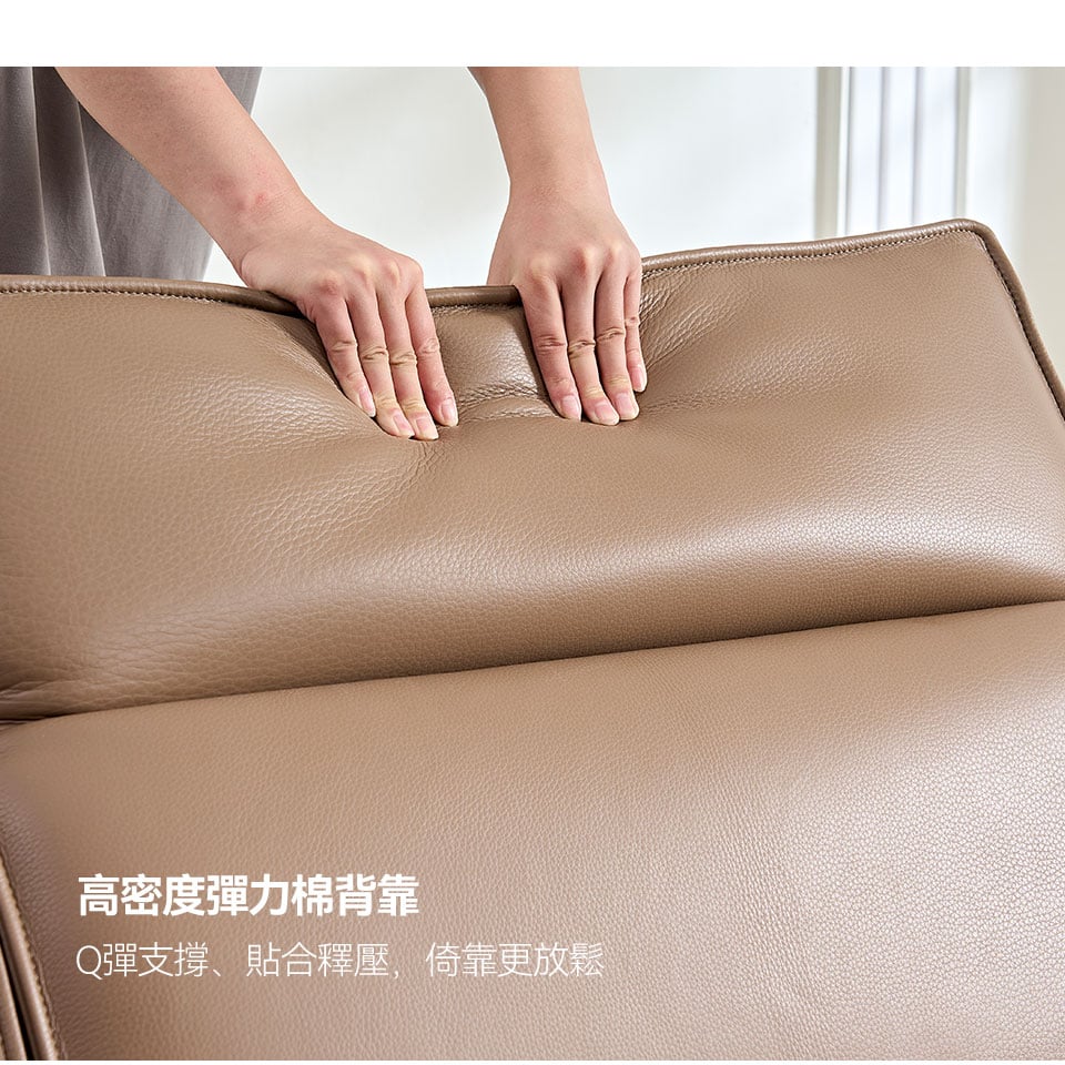 尼爾森L型全牛皮沙發｜高密度彈力棉背靠，具良好回彈力與支撐性，能自然釋壓