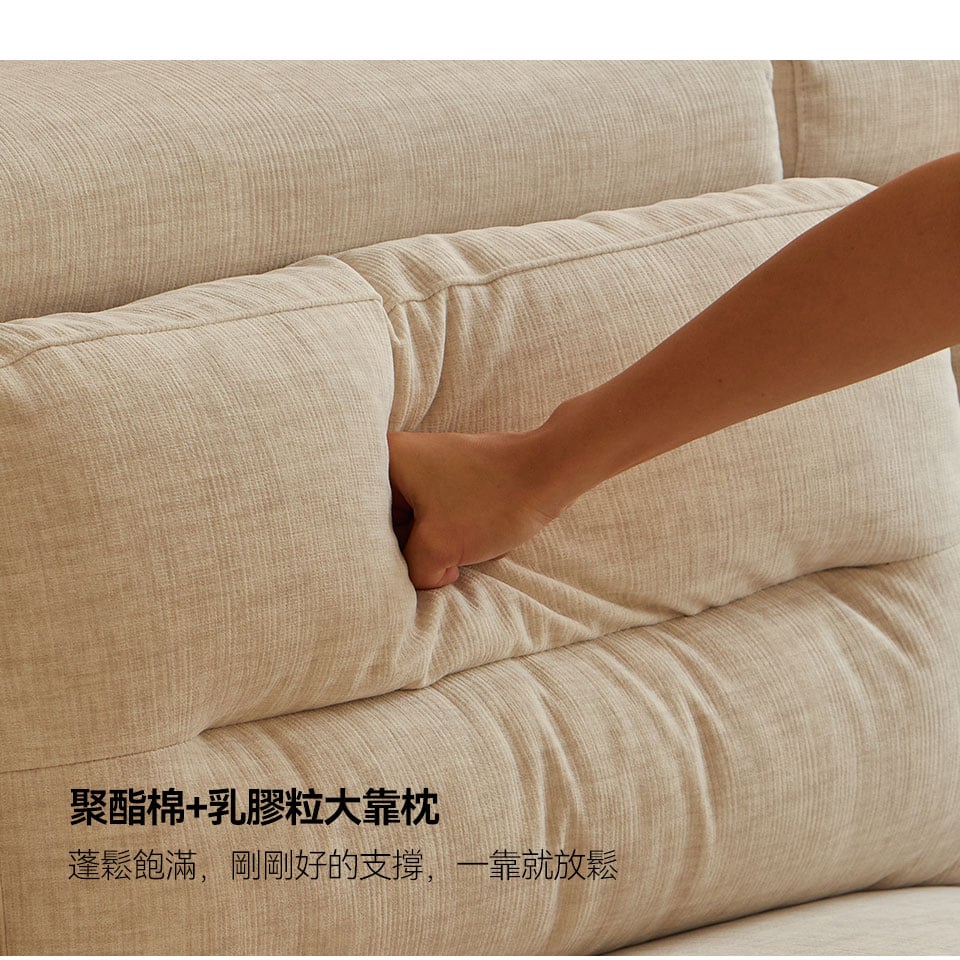 日耳曼L型貓抓布沙發|聚酯棉+乳膠粒靠枕,蓬鬆飽滿,倚靠放鬆