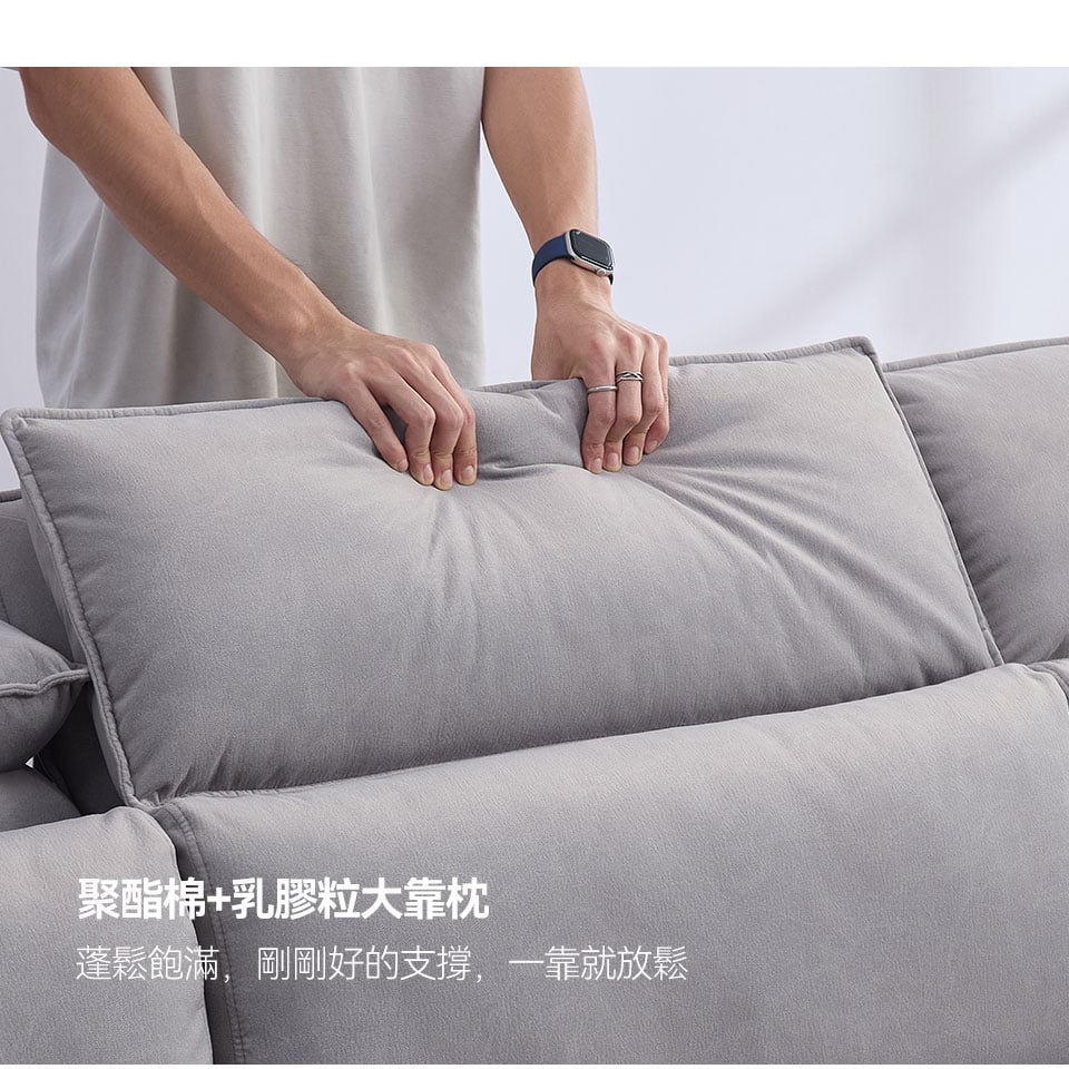 貝特默L型貓抓布沙發|聚酯棉+乳膠粒大靠枕,倚靠放鬆